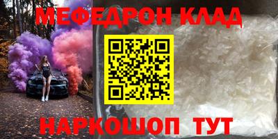 метадон Тара