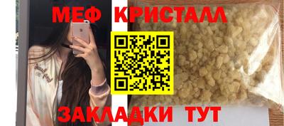 метадон Тара