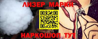 гидропоника Татарск