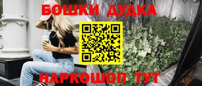 гидропоника Татарск
