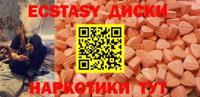 мдма Тверь