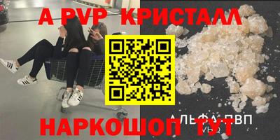 мдма Тверь