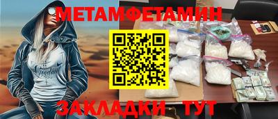 метадон Тара