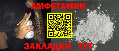 гидропоника Татарск