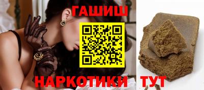 гидропоника Татарск