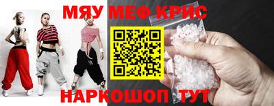 гидропоника Татарск