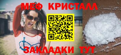 гидропоника Татарск
