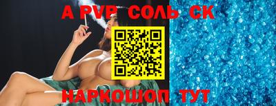 гидропоника Татарск