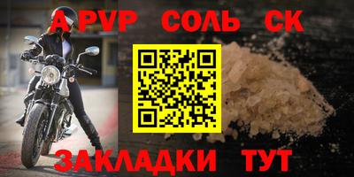 мдма Тверь