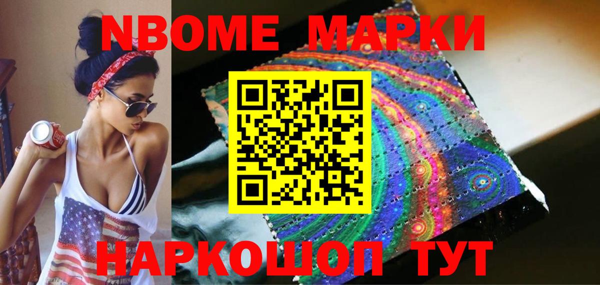 LSD-25 экстази кислота  Лсд 25 экстази ecstasy  Новороссийск  Вход с VPN 