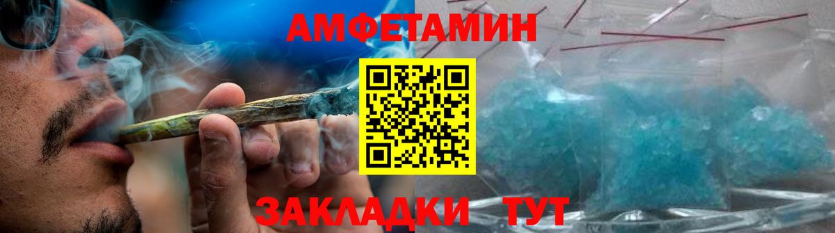 Первитин Декстрометамфетамин 99.9%  Вход с VPN  Первитин Декстрометамфетамин 99.9%  Новороссийск 