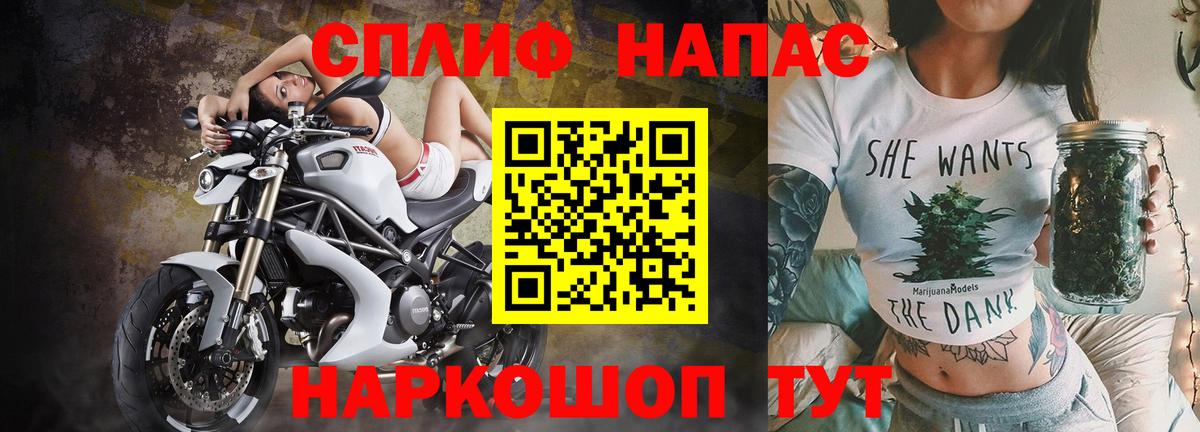 Канабис THC 21% Новороссийск