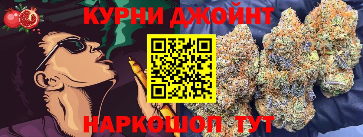 Бошки Шишки марихуана  Марихуана Amnesia  Новороссийск  Вход с VPN  МАРИХУАНА тримм 